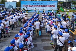 公众放流活动（5））