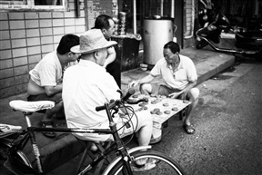 棋局