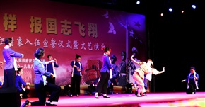 舞蹈