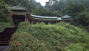 《山中亭》