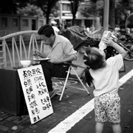 生活不容易