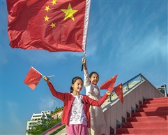 欢度国庆