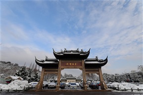 雪后初霁 玉出昆冈