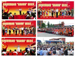 2015《欢送新兵仪式》