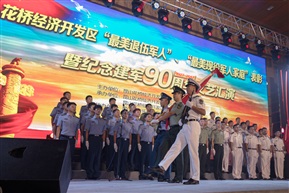 英姿飒爽