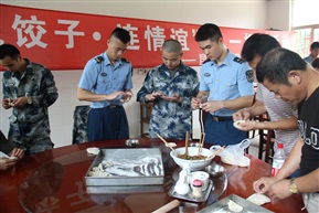 共建