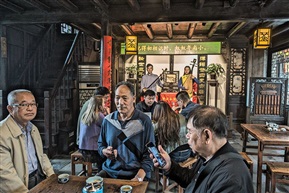 吃茶听评弹