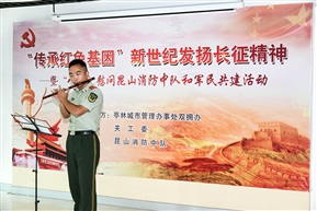 表演