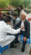 健康义诊