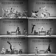 折子戏