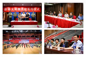 《异地共建·双拥创新》