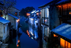 《水乡冬夜》