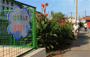 环保心中有 文明在手中