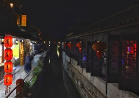 水乡的夜