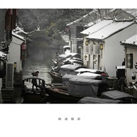 迎新