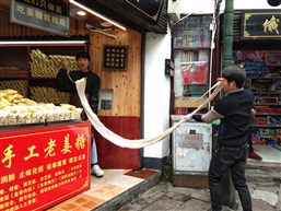 手工姜糖
