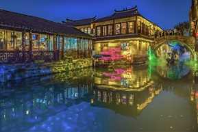 《》水乡周庄