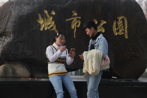 喜悦