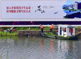 《娄江守卫者》