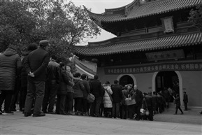 烧香客9