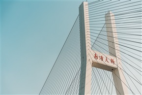 南浦