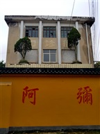 轮回