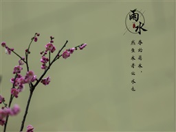 梅花
