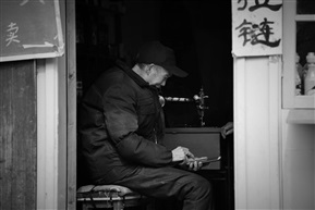 古镇居民