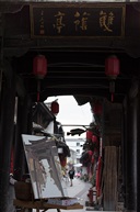 画中景