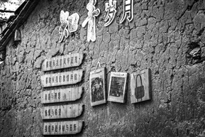 记忆