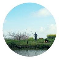桃花源记