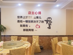 一二三伐！