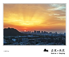 大美昆山