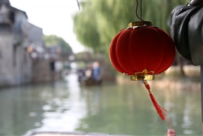 梦里水乡