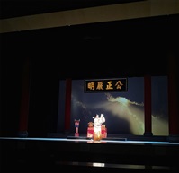 《保罗衫》剧照（一））