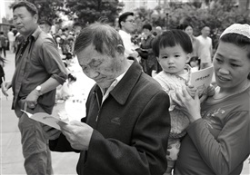 关注环保