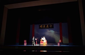 《白罗衫》剧照（三）