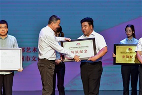 《颁发参演记念牌》 (2)