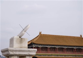 历史长河