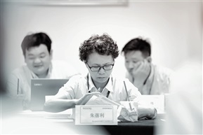 集中精力