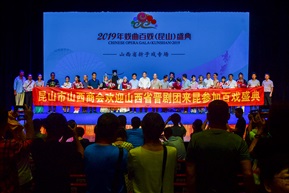 《参演纪念合影》 (2)