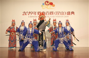 河北折子戏4