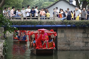 水乡婚礼
