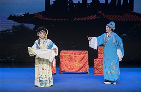 《楼台会》（3）
