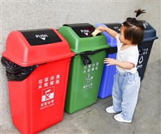 《我也要参与垃圾分类》