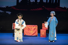 《楼台会》（2）
