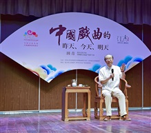 《观摩讲座》【6】 