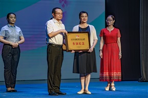 广东省折子戏专场-13