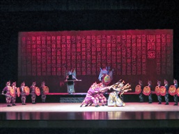 《诸葛亮.临危受命》15