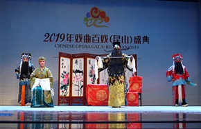 西河戏《包公赔情》3